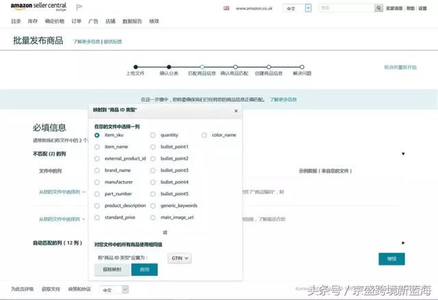 上傳傳傳商品太費時！用這個工具，簡單5步直接到位
