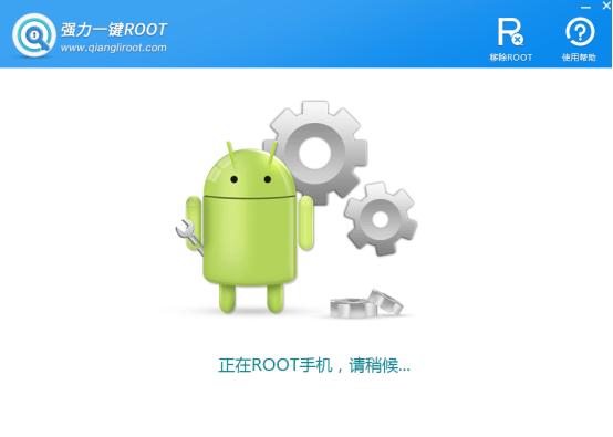 手機怎樣獲得root權限？安卓手機一鍵root權限獲取方法