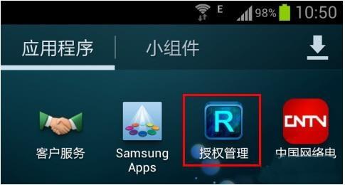 一鍵root大師教你安卓手機怎么root方法
