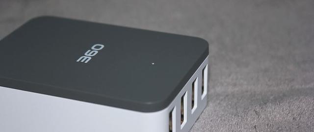 充電器一個就夠了 - 360超級充電器桌面版 開箱