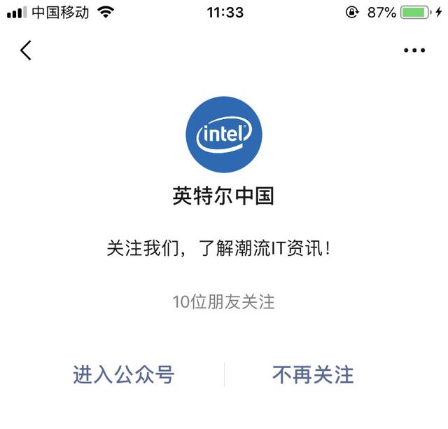 買CPU，再也不怕被騙了，手把手教你鑒別盒裝和散片