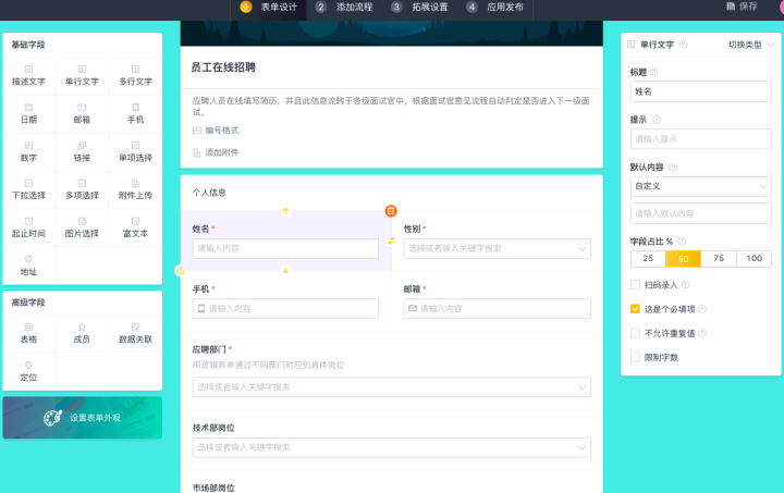 企業微信是什么，與微信企業號有什么區別？