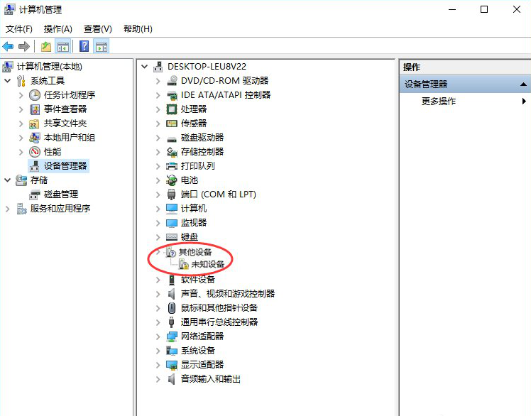移動硬盤在Win10下提示需要格式化，該怎么辦？