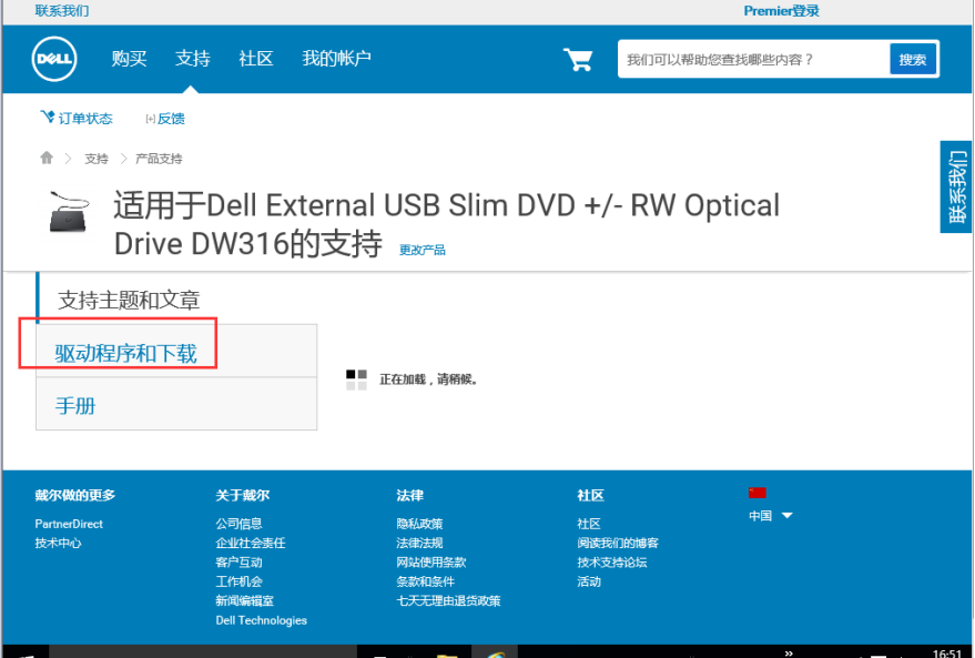 移動硬盤在Win10下提示需要格式化，該怎么辦？