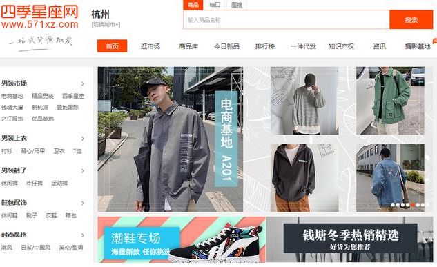 拼多多上的低價貨源哪里找的？10個超低價貨源網站