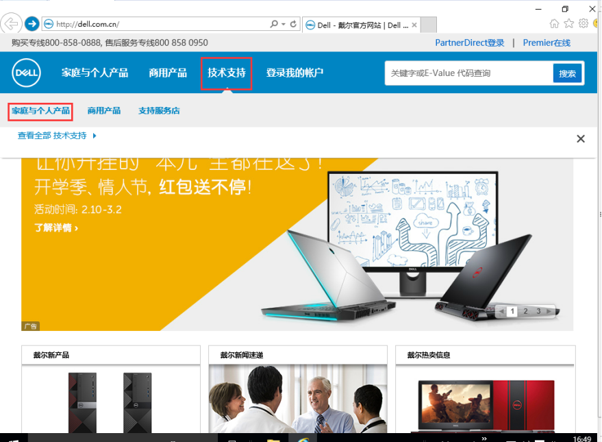 移動硬盤在Win10下提示需要格式化，該怎么辦？