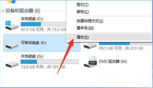 移動硬盤在Win10下提示需要格式化，該怎么辦？