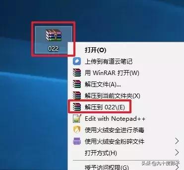 如何給文件夾加密？
