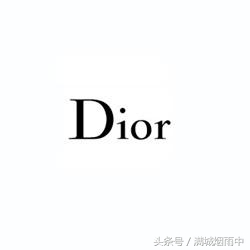 華麗與高雅的代名詞Dior,你了解多少？