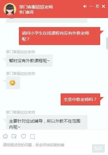 在線英語培訓選到頭大？我們又測評了這四家