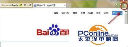 IE11瀏覽器怎么設置默認瀏覽器