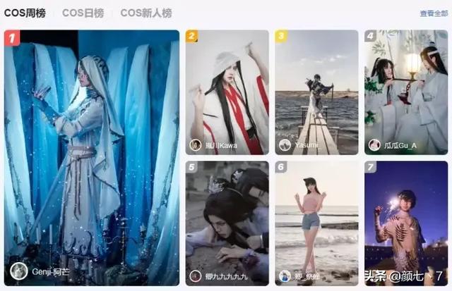號稱第二個百度的字節跳動，出過6個小眾軟件，每個都不得了
