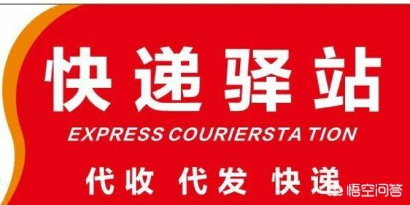 2019年做哪些行業比較靠譜，投資小賺錢快？