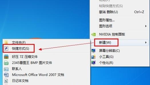 讓電腦進入休眠狀態的快捷鍵是什么？如何設置和操作？