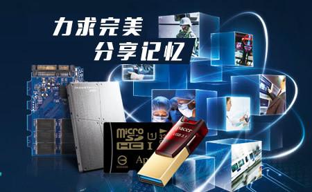 老司機帶你了解內存條十大品牌，從此小白不迷路