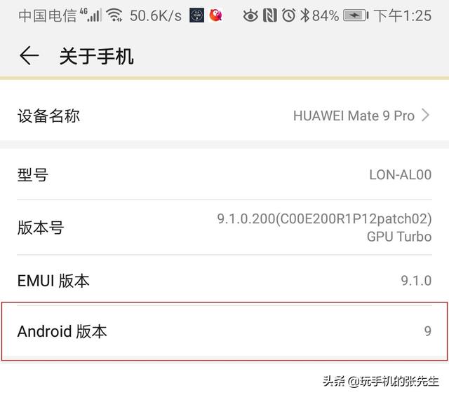 U盤直連手機，教你下載MP3