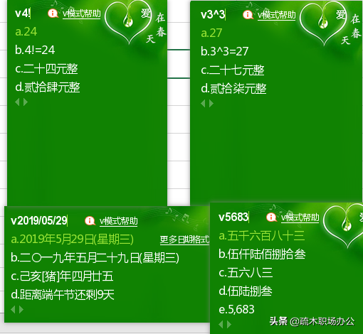 特殊符號如何輸入？鍵盤上的按鍵竟然一直不知道這樣用
