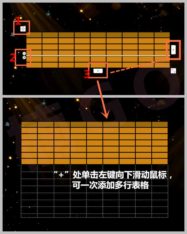 如何使用word制作漂亮的表格