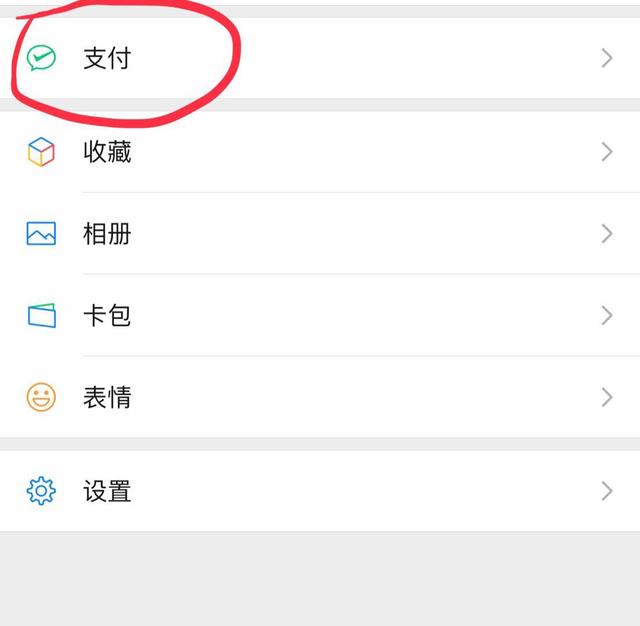 端午出游回家，教你兩招如何買下鋪火車票，再也不用和別人換鋪了