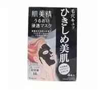 毛孔粗大丑到哭？別急，這4款產品絕對幫你”濃縮成精華“！