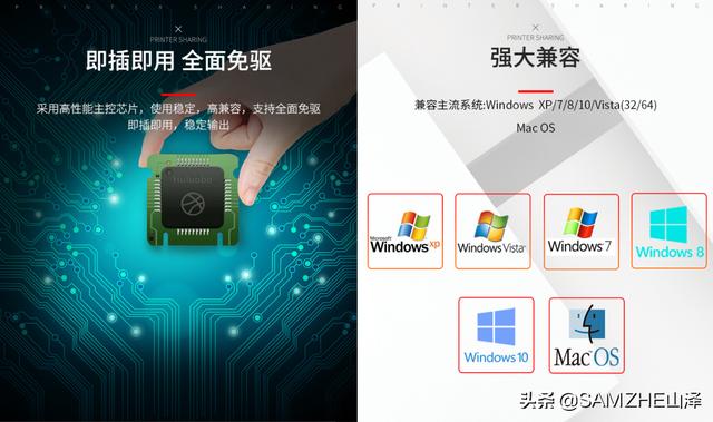 多臺電腦怎樣共享一臺打印機？方法就是這么簡單