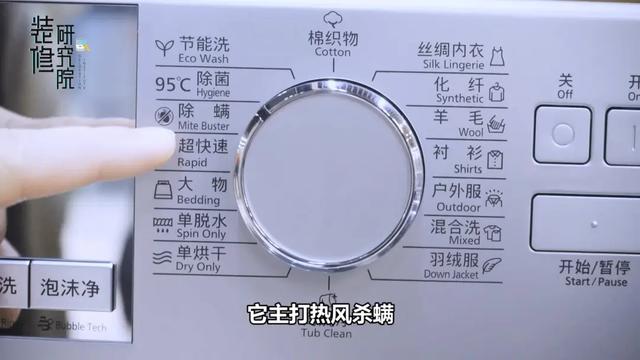洗衣機功能五花八門，不會選？帶你了解幾款高性價比洗衣機