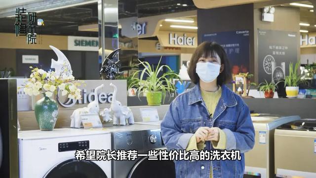 洗衣機功能五花八門，不會選？帶你了解幾款高性價比洗衣機