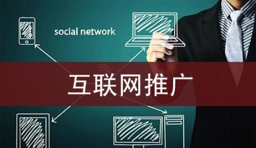 互聯網賺快錢 你是那塊料嗎？ 創業 好文分享 第1張