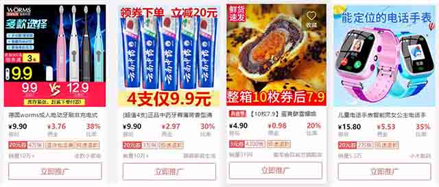 2020抖音創業自救指南(完結篇) 創業 抖音 經驗心得 第1張