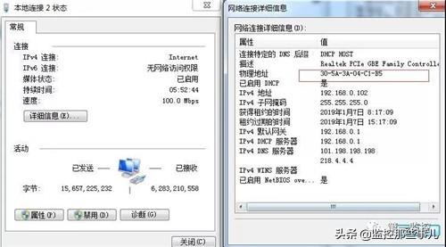 IP地址基礎知識+沖突故障的解決方法
