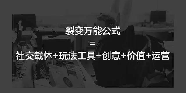 社交新零售時代，流量從哪來？中小微如何玩轉社交電商？