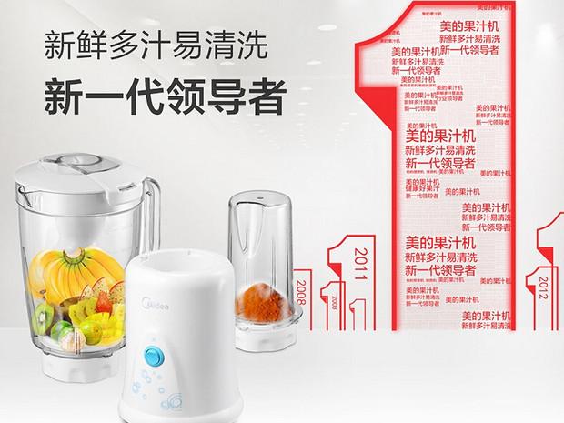 廚電小百科：料理機能夠幫你做哪些事？