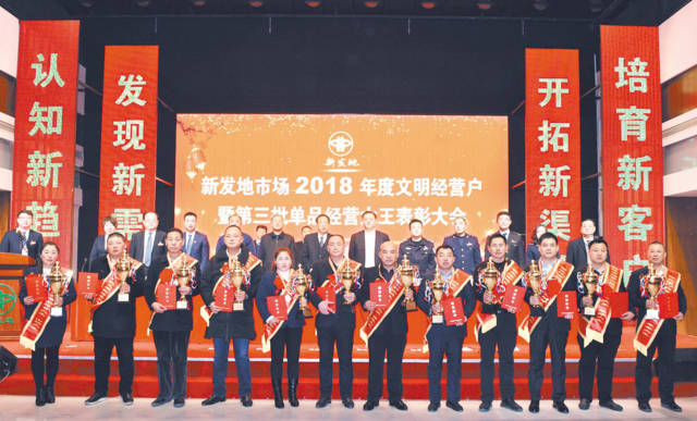 北京富豪密度最高的地方竟是菜市場！新發地168個菜農年入過億