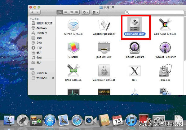 蘋果電腦裝雙系統mac+win7圖文教程