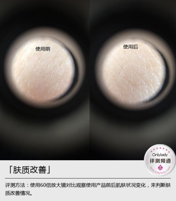 肌膚也要十全大補 菲洛嘉柔潤亮澤面膜評測