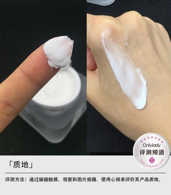肌膚也要十全大補 菲洛嘉柔潤亮澤面膜評測