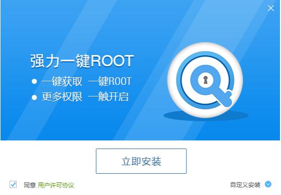 華為手機怎么獲取ROOT權限？華為手機ROOT教程