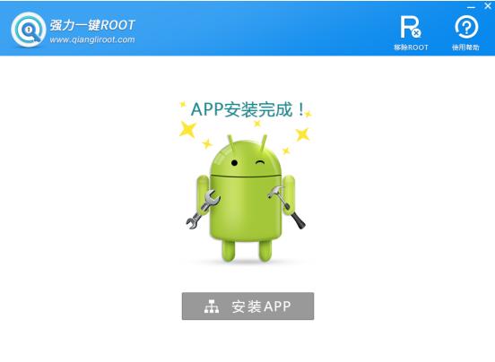 華為手機怎么獲取ROOT權限？華為手機ROOT教程