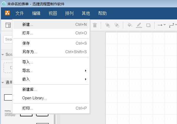 如何畫業務流程圖？流程圖的繪制方法，看一次就會！