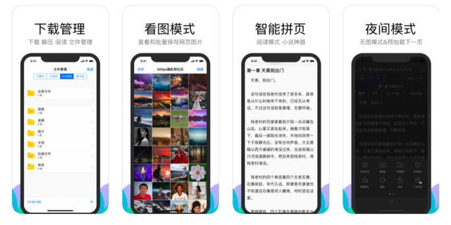 3款瀏覽器中的極品，解決小白上網的難題