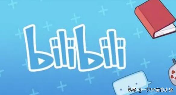 嗶哩嗶哩，還能這樣推廣引流