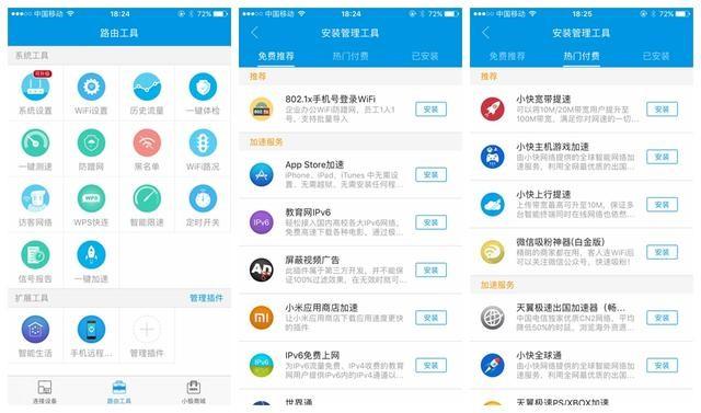 選路由器選的頭都大了？這幾款用起來都挺不錯的