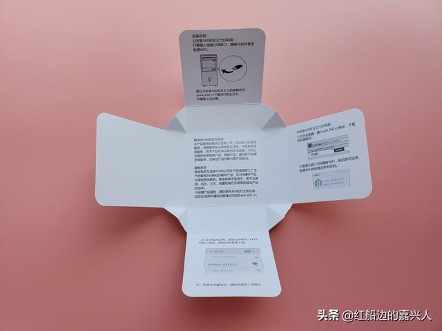 曾經喧囂一時，如今淡出市場，360隨身WiFi 3體驗