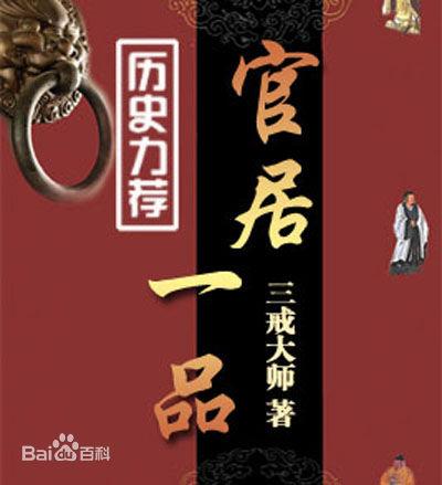 逍遙推書：5本完結穿越小說推薦，情節引人入勝，精彩不輸《回明》