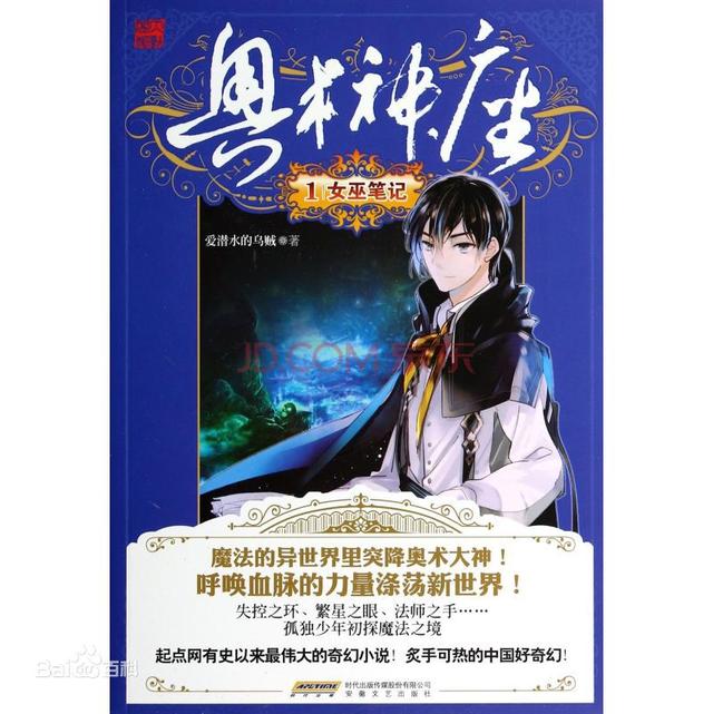 逍遙推書：5本完結穿越小說推薦，情節引人入勝，精彩不輸《回明》
