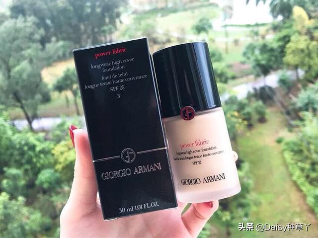 Armani阿瑪尼權利設計大師粉底液測評，原圖無ps無濾鏡