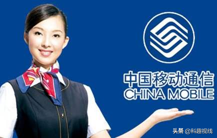 中國移動全新8元套餐，老用戶可領60G流量，越來越良心了？