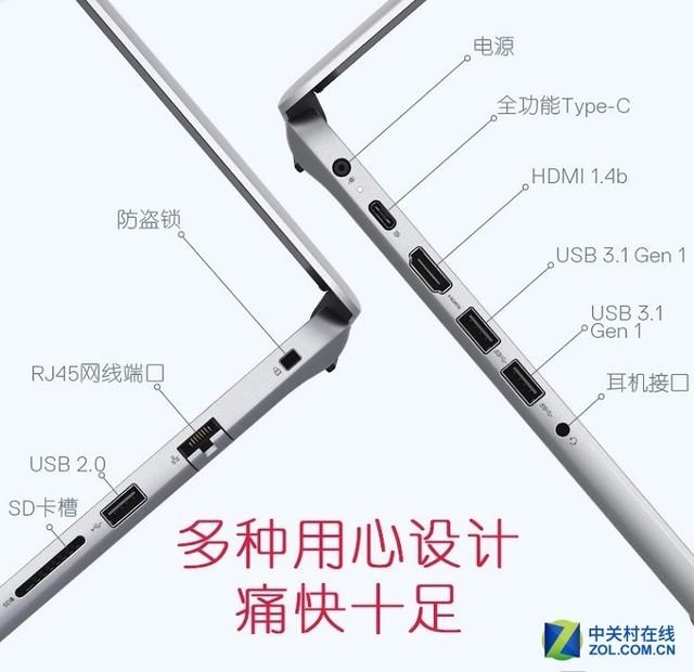 六位編輯推薦高性價比輕薄筆記本 精打細算淘好貨