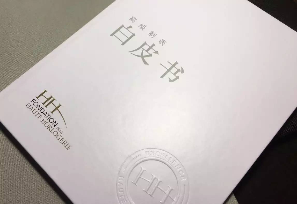 64大腕表排名，江詩丹頓，朗格，愛彼都在里面