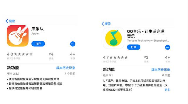 最新iPhone 更換鈴聲方法，純手機更換手機來電鈴聲